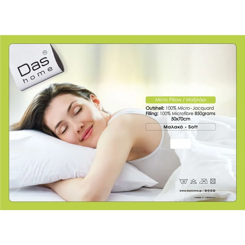 Μαξιλάρι Ύπνου μαλακό Micro (1058) 50X70 Das Home