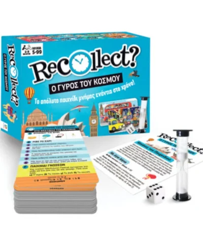 Επιτραπέζιο Παιχνίδι Recollect – Ο Γύρος Του Κόσμου Hinkler